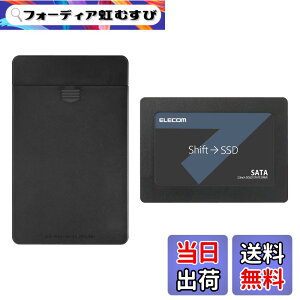 �y���������z�G���R�� ����SSD 2.5�C���` SATA3.0 HDD�P�[�X�t �f�[�^�ڍs�\�t�g HD�v�� Copy Drive Lite�t �F�F�u���b�N///�z���C�g�A�T�C�Y�F240GB