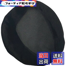 【送料無料】5941091 ファンカバー20枚入 ブラック F サイズ：F