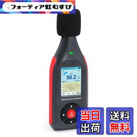 【送料無料】デシベルメーターデータロガーデジタルサウンドデシベルメーター、43,000データ記録とエクスポートを備えたサウンドレベルメーター、A/C周波数とDC出力を備えた充電式ノイズメーター、3色アラーム、リアルタイム測定