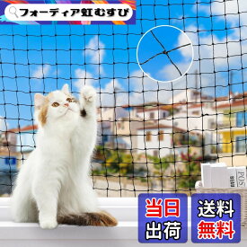 【送料無料】脱走防止ネット Pawaboo 脱走防止網 猫 犬 ベランダ 脱走対策 落下防止ネット フェンス ペット用網戸 鳥よけネット ステンレス 強化樹脂 目合い30mm 転落防止 家庭菜園 猫脱走防止網 防鳥ネット 小動物侵入防止 犬 ブラック 色：ブラック、サイズ：3*8m