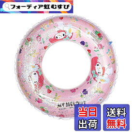 【送料無料】de'niko 浮き輪 子供用 ベビー浮き輪 ラメ入り キラキラ うきわ 可愛い ベビーフロート 浮き具 強い浮力 水泳リング 水遊び お風呂 プール 海水浴 キッズ 男の子 女の子 色：ピンク、サイズ：70#