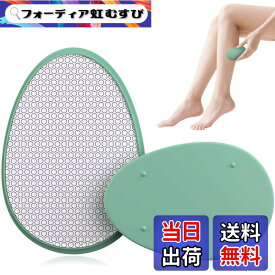 【送料無料】Readaeer 脱毛器 擦るだけ 無痛脱毛器 除毛器 角質除去 物理脱毛 『2025業界新傑作 痛くない次世代モデル』 軽量 男女兼用 操作簡単 痛みゼロ ホームケア用 自宅 出張 旅行 ギフトにも最適 最新 だつもうき 軽量 家庭用脱毛器 お手入れ 色：ジェードグリーン