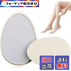 【送料無料】Readaeer 脱毛器 擦るだけ 無痛脱毛器 除毛器 角質除去 物理脱毛 『2025業界新傑作 痛くない次世代モデル』 軽量 男女兼用 操作簡単 痛みゼロ ホームケア用 自宅 出張 旅行 ギフトにも最適 最新 だつもうき 軽量 家庭用脱毛器 お手入れ簡単 色：アイボリー