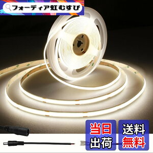 �y���������zAXMOTUT COB LED�e�[�v���C�g5m 24V �����F 4000K ���P�x �����\ �����x �t���L�V�u�� LED�e�[�v���C�g �ؒf�\ ��t�ȒP �H��s�v ��h�� �X�� ���� �z�[�������p DIY(�d���͑�������