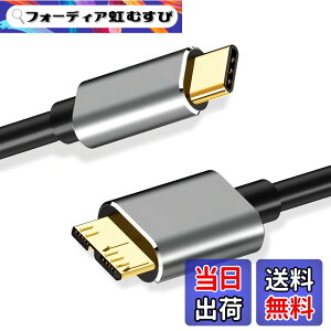 �y���������zUSB C to Micro B 3.0 �P�[�u�� ���̒���25cm 5Gbps �����f�[�^�]�� USB 3.1 �K�i�Ή� �O�t��HDD SSD �}�C�N��B�P�[�u�� Galaxy S5 / Note 3 / Note Pro 12.2 �X�}�[�g�t�H�� �J���� MacBook ���d �v���O�A