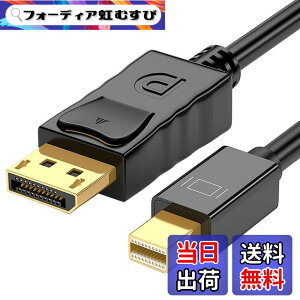 �y���������zTRkin Mini Displayport-Displayport�P�[�u��8 K 60 Hz�o�����~�jDP-DP�P�[�u���AHDR�ANVIDIA G-SYNC�AAMD FreeSync�A3 D�Ή�(Mini DisplayPort(�I�X)-DisplayPort(�I�X)))1.8 m�u���b�N [���s�A���i] �T�C�Y�FMini Di