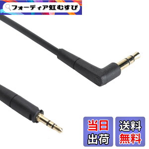 �y���������z�[���n�C�U�[ HD400S HD350BT HD4.30 HD4.40BT HD4.50BTNC HD450BT HD458BT �w�b�h�t�H���p�����p�I�[�f�B�I�P�[�u���A4.8�t�B�[�g 3.5mm�R�[�h �T�C�Y�F1.45 ���[�g��