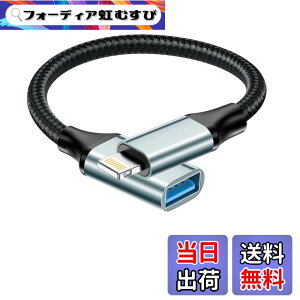 �y���������zUSB-A ���C�g�j���O �ϊ��A�_�v�^, [MFI�F��] Lightning USB�ϊ� OTG�A�_�v�^iPhone���C�g�j���OUSB A�A�_�v�^ �f�W�J������X�}�z�ɓ]���R���o�[�^�[ �Ή�iPhone 14 13 12 11 Pro Max 8 7/iPad, iOS OT