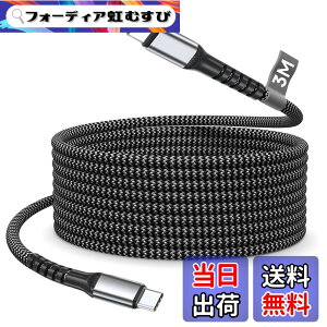 �y���������z�^�C�vc �P�[�u�� 3m, PD�Ή�60W 3A�}���[�d USB C to USB C �P�[�u���i�C�����҂� Type C to Type C �[�d�R�[�h 480Mbps�̍����f�[�^�]�� iPhone 17/16/15 �V���[�Y�A MacBook Pro/Air�AiPad Mini�ASamsung Ga