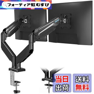 �y���������zBONTEC ���j�^�[�A�[�� �K�X�X�v�����O �V���O�� �f�X�N�X�^���h PC/�t���f�B�X�v���C �A�[�� �ő�ω׏d9kg VESA 75/100mm �t�����[�V����(�`���g�E�X�C�x���E360°��]) �f�X�N�ȃX�y