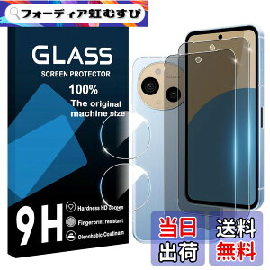 �y���������zscreenprotector �Ή� �����K���X 9H�d�x �����ߗ� ��U�h�~ �ϏՌ� �w��E����h�~ �[���C�A �ȒP�\��t�� �F�F�}�b�g�A�T�C�Y�F�Ή� AQUOS Sense10 �`�����h�~