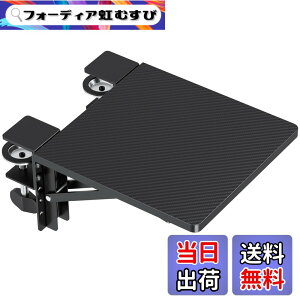 �y���������zBONTEC �f�X�N�G�N�X�e���_�[ 90°�܂肽���ݎ� �f�X�N�g�� �A�[�����X�g �� �g�� ���t���ȒP �ȃX�y�[�X �r�E���̕��S�y�� �L�[�{�[�h�g���C ���[�g���[ ��J�y�� �G���{�[�A