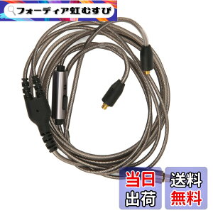 �y���������zMMCX �P�[�u���ASE215�A315�A535�A846�AUE900�AW80�AES60 �p 3.5mm �����P�[�u���AOFC �I�[�f�B�I�P�[�u�� MMCX �R�l�N�^�P�[�u���A�}�C�N�t�� �T�C�Y�F��120cm