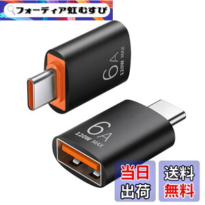 �y���������zUSB Type C��USB�ϊ��A�_�v�^�Ή�OTG�Ή�MacBook�AiPad Pro�ASony Xperia XZ/XZ 2�ASamsung S 10�Ȃǂ�USB-C��USB 3.0 5 Gbps�����f�[�^�]��1���i�u���b�N�j �T�C�Y�Ftyp-c����USB 3.0-1��