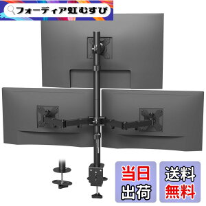 �y���������zBONTEC ���j�^�[�A�[�� �F�F�u���b�N�A�T�C�Y�F13-32 �C���` | 3��ʑΉ�