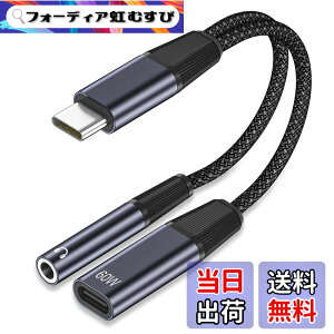 �y���������z�^�C�vC �C���z���W���b�N �ϊ��A�_�v�^�[ 2 in 1 USB-C to 3.5mm �I�[�f�B�I�ϊ��A�_�v�^�[������ 60W PD�}���[�d Type-c �C���z��3.5mm �I�[�f�B�I�A�_�v�^ �[�d���Ȃ���C���z�� �ʘb 