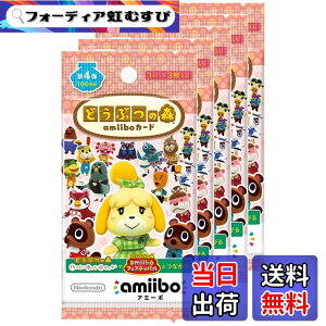 �y���������z�ǂ��Ԃ̐Xamiibo�J�[�h-VariationP �T�C�Y�F�ǂ��Ԃ̐Xamiibo�J�[�h ��4�e