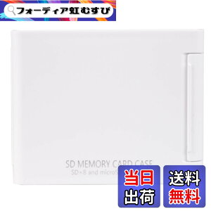 �y���������zKenko ���f�B�A�P�[�X SD�������[�J�[�h�P�[�XAS SD/microSD�������[�\ �ѓd�h�~�p�b�h�̗p �F�F�z���C�g