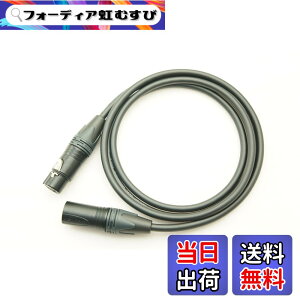 �y���������zMOGAMI ���K�~ 2534 XLR�}�C�N�P�[�u�� NEUTRIK �����b�L �F�F���A�T�C�Y�F2m