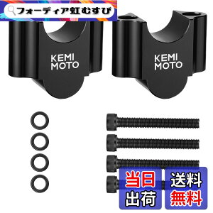 �y���������zKEMIMOTO �n���h���|�X�g �o�C�N �n���h���X�y�[�T�[ �ėp �F�F�u���b�N�A�T�C�Y�F30mm�A�b�v