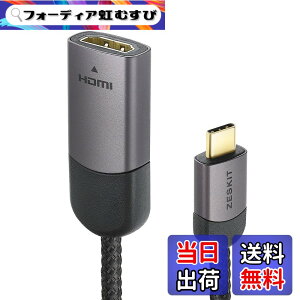 �y���������zUSB-C - HDMI�ϊ��P�[�u�� �T�C�Y�F23cm �I�X/���X