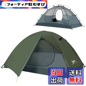 �y���������zTOMOUNT �e���g �\���e���g 1-2�l�p �L�����v�e���g ��d�w ������ �ϐ���3000mm �ʋC �h�� �y�� �R���p�N�g �o�C�N �A�E�g�h�A �o�R�p �ȒP�݉c 4�V�[�Y�� �L�����s���O �F�F2�l�p��