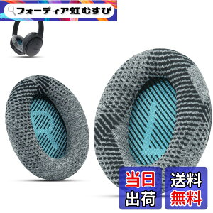 �y���������z�v����BOSE HEADPHONE�̃C���s�[�X�ABose Quietycomport 35 II / QC35 / QC25 / QC2 / QC15 / AE2 / AE2I / AE2W / SoundTrue��SoundLink�ƌ����\�ł��AKrone Kalpasmos ���� - �N���V�b�N�u���[