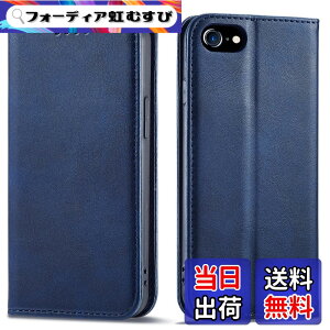 �y���������zXMD iPhone HW Sony Sumsung �J�o�[ ��i�����v�@�ۍ����v �F�F�u���[�A�T�C�Y�FiPhone8/7/SE 2020
