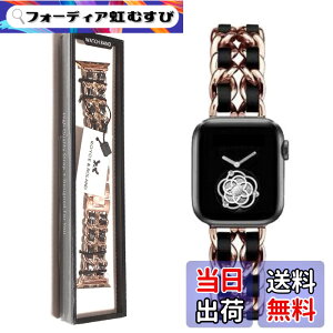 �y���������zRoyce&Roland Apple watch �`�F�[���x���g (40mm 41mm 42mm / 44mm 45mm 46mm 49mm) ������� �A�b�v���E�H�b�` ���v �o���h/���烌�U�[ ���^�� (Series 11 10 9 8 7 6 5 4 SE Ultra) ���f�B�[�X ���� �F�F���[