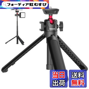 �y���������zUlanzi �~�j�O�r ���B��_ 4�i�L�k �R�[���h�V���[�t�� 360�x��] ���R�_�� 1/4���l�W�� �ő卂�x44cm �y�� �܂肽���� �����^�ѕ֗� �R���p�N�g �J�����O�r ���O�r �Z���J�_ �r�f