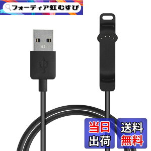 �y���������zkwmobile �[�d�P�[�u�� Polar Unite�Ή� USB�[�d�� - �X�}�[�g�E�H�b�` �X�y�A �`���[�W���[ ���F �F�F���F