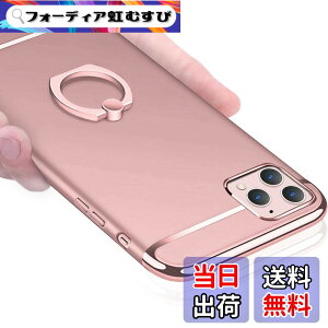 �y���������zKUJQOC iPhone 12 Pro Max �P�[�X �����O�t�� �Ռ��h�~ �S�ʕی� �ϏՌ� �w��h�~ �X�^���h�@�\ 3�p�[�c�� �A�C�t�H��12 Pro Max �P�[�X �����h�~ ���^ �ϋv �X�N���b�`�h�~ ���E���₷ �C