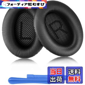 �y���������zELZO�C���[�p�b�h bose �F�F�u���b�N