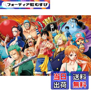 �y���������z�G���X�J�C(ENSKY) ONE PIECE �����s�[�X �C���u�����̈ꖡ�v 50x75cm �W�O�\�[�p�Y�� 1000�s�[�X JIGSAW PUZZLE 1000-587 �F�F�C���u�����̈ꖡ�v