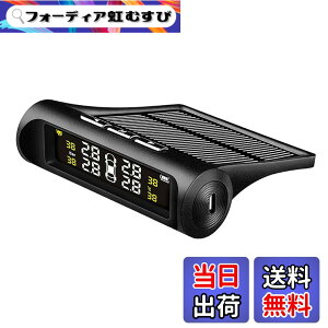 �y���������zNegotrztna TPMS �^�C����C�����j�^�[ ��C��/���x�����Ď� ���z�G�l���M�[/USB�_�u���[�d �U�����m�@�\ �C�����x �����Ď� LED�f�B�X�v���C 4�O���Z���T�[ ���t���ȒP �v���[���g