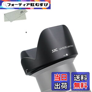 �y���������zJJC �����Y�t�[�h Nikon �T�C�Y�FHB-N106 �݊�