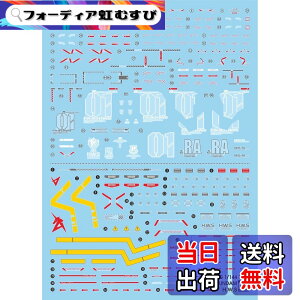 �y���������z�u��!! HG RG MG PG RE HiRM ���{�b�g MS �f�B�e�[���A�b�v�p���]�ʎ��f�J�[�� �F�FRG 1/144 RX-93 �˃K���_�� HWS�g���Z�b�g�p Gwork�ŁA�T�C�Y�F15.8x11.3x0.02cm