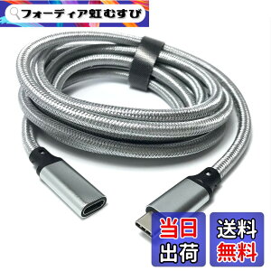 �y���������zAccess 200cm �y Gen2(10Gbps) PD�Ή� 100W/5A�}���[�d �zUSB Type C �P�[�u�� USB-C & USB-C �P�[�u�� �I�X-���X �^�C�vC �P�[�u�� �A���~�w�b�h 2�d�҂݃P�[�u�� ������ Type-C �@��Ή� EC67OM-200
