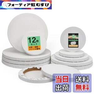 �y���������zYTOPRO 12���Z�b�g ����L�����o�X �ؘg ���G�L�����o�X �p�l���{�[�h ���ʉ�E���G��E�A�N�������p �ȉ��@ ��ރZ�b�g ����I�C���R��h�~ �ǂɊ|���� �������� �A�[�e�B�X�g