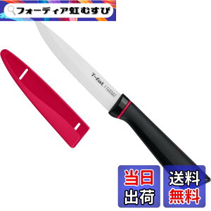 �y���������z�t�B�l�X�g �Z���~�b�N �i�C�t/�s�[���[ KITCHEN_KNIFE �F�F��,���A�T�C�Y�F110 mm