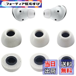 �y���������zA-Focus �ᔽ���C���[�s�[�X �E���^�����C���[�s�[�X Galaxy Buds Pro�p Fit in the Case �Չ��� �t�B�b�g�� S/M/L 3�y�A�Z�b�g �F�F�t�@���g���V���o�[�iSilver�j�A�T�C�Y�FS/M/L