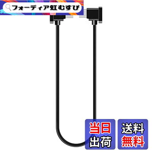 �y���������zYAAAM �^�u���b�g�z���_�[ for DJI Mini2/ Mavic Air 2 �F�F�y���V���v���zType-C�A�T�C�Y�FUSB�P�[�u���P�i