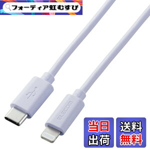 �y���������z�G���R�� USB C-Lightning�P�[�u�� iPhone �F�F�p�[�v���A�T�C�Y�F1.0m