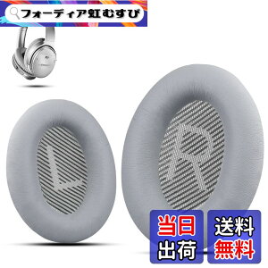 �y���������z�v����BOSE HEADPHONE�̃C���s�[�X�ABose Quietycomport 35 II / QC35 / QC25 / QC2 / QC15 / AE2 / AE2I / AE2W / SoundTrue��SoundLink�ƌ����\�ł��AKrone Kalpasmos ���� - �N���V�b�N�u���[ �F�F���C�g�O���[