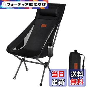 �y���������zDesertFox �L�����v �֎q �A�E�g�h�A�`�F�A �܂肽���� ���t�� ���y�� �y�Ǝ��J���̃J�b�v�z���_�[�z �y�ω׏d150kg�z �L�����v �`�F�A �R���p�N�g �C�X �n�C�o�b�N �֎q ���� ���[