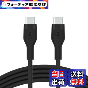 �y���������zBelkin USB-C to USB-C �V���R�� �P�[�u�� iPhone15 / MacBook�e��/iPadmini/iPadPro/iPadAir/Galaxy/Android�X�}�[�g�t�H���Ή� �}���[�d PD�Ή� ���ϋv 1���[�g�� �F�F�u���b�N