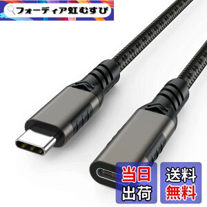 �y���������zUSB Type C �����P�[�u�� USB 3.1 Gen 2 (10Gbps) Thunderbolt3�Ή��P�[�u�� �����R�[�h �o�����]�� 3A PD�}���[�d iPad mini 6/2020 iPad Pro/MacbookAir/Mac mini/chromebook/Xperia/Huawei/�C�V���X�C�b�`�Ȃǂɑ�