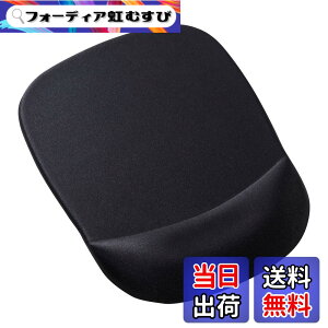 �y���������z�T�����T�v���C(Sanwa Supply) �ᔽ�����X�g���X�g�t���}�E�X�p�b�h(�u���b�N) MPD-MU1NBK2 �F�F�u���b�N�A�T�C�Y�FW180xD240xH24mm