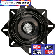 【送料無料】7Akiranoai 回転盤 ベアリング 椅子 テーブル用 ターンテーブル 回転盤 152x25mm テーブル …