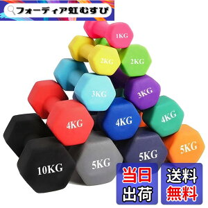 �y���������zMOJEER �_���x���y2�Z�b�g1kg 2kg 3kg 4kg 5kg 6kg 8kg10kg�z�y �I�ׂ�8�F�z�y�G�R�ގ��z�؃g�� �_�C�G�b�g �S�A���C �\�t�g�R�[�e�B���O HB �F�F�I�����W�A�T�C�Y�F3kgx2